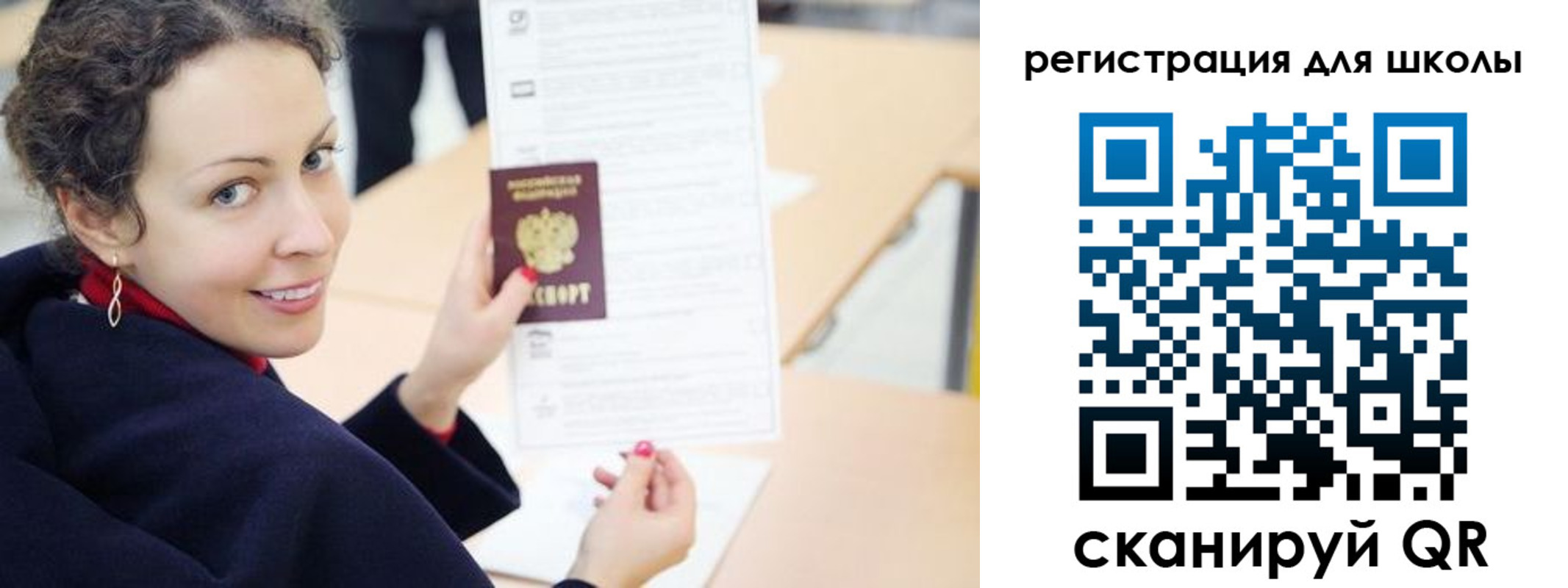 временная регистрация поиск в Зеленокумске