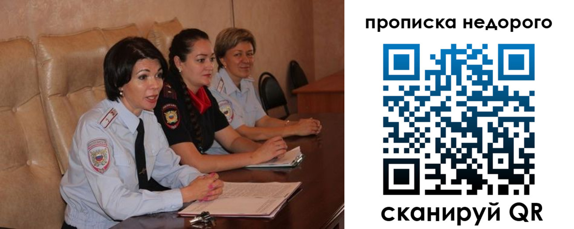 где прописаться в Зеленокумске